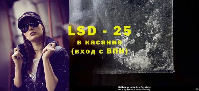 shop Telegram  Волгореченск  LSD-25 экстази ecstasy  закладка  omg онион 